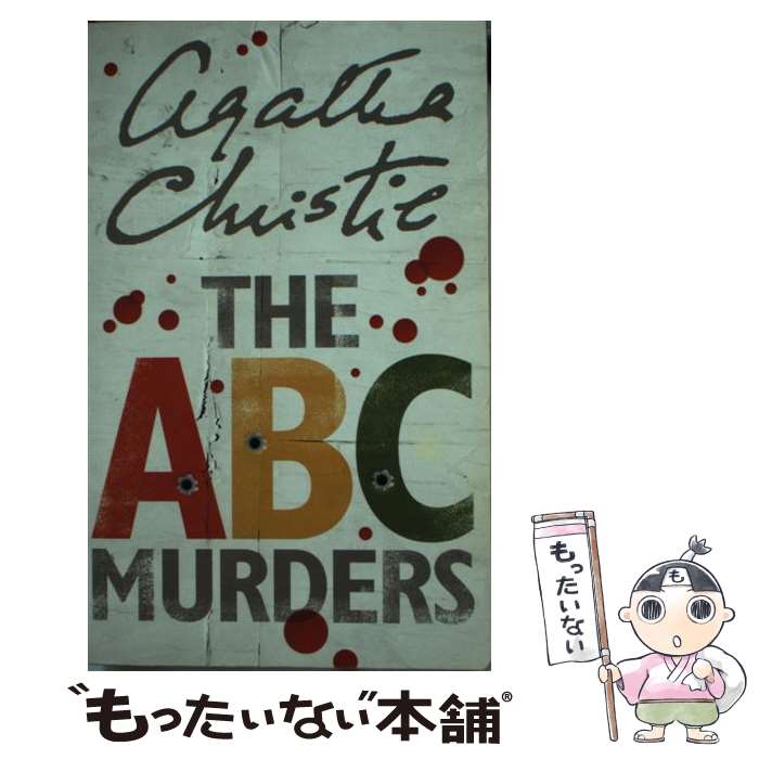  ABC MURDERS,THE(A) / Agatha Christie / HarperCollins 