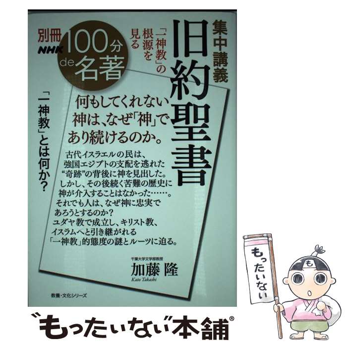 ����š� ����ֵ��������� / ��ƣ δ / NHK���� [��å�]�ڥ᡼��������̵���ۡں�û������ã�б���