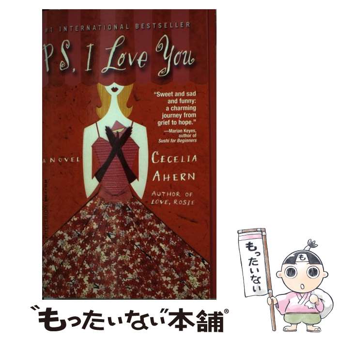 š Ps, I Love You / Cecelia Ahern / Hyperion [¾]ڥ᡼̵ۡںûãб