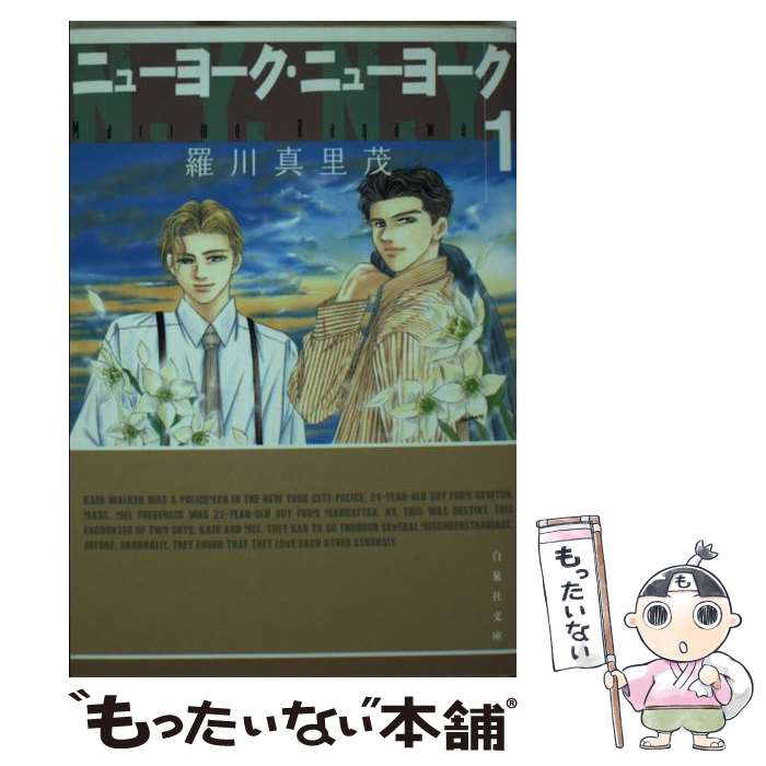 製品画像：14位
