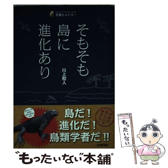 ����š� ���⤽����˿ʲ����� / ��� �¿� / ����ɾ���� [ñ���ܡʥ��եȥ��С���]�ڥ᡼��������̵���ۡں�û������ã�б���