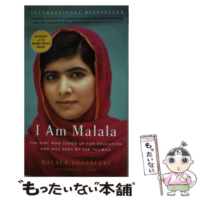 【中古】 I AM MALALA(A) / Malala Yousafzai, Christina Lamb / Back Bay Books その他 【メール便送料無料】【あす楽対応】