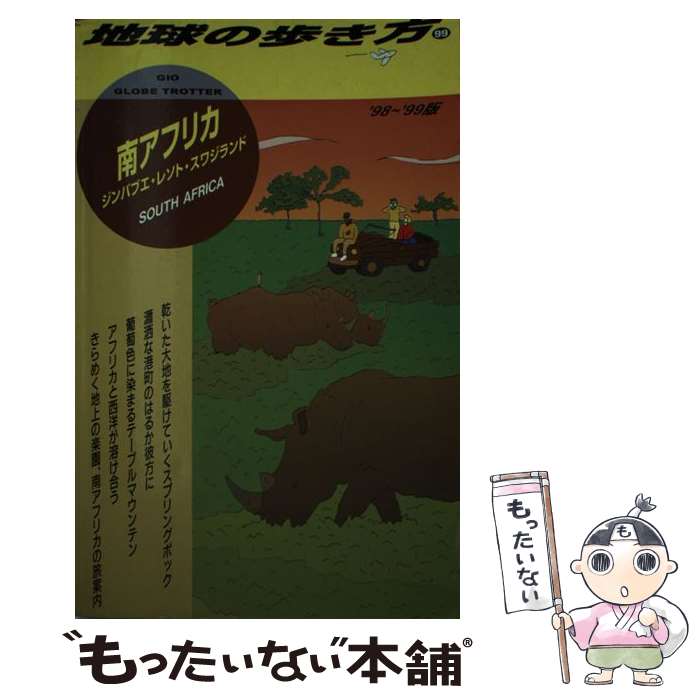 ����š� �ϵ���⤭�� 99 ��98����99�� /��������ɡ��ӥå���/��������ɡ��ӥå��� / �ϵ���⤭���Խ��� / ��������ɡ��ӥå� [ñ����]��...