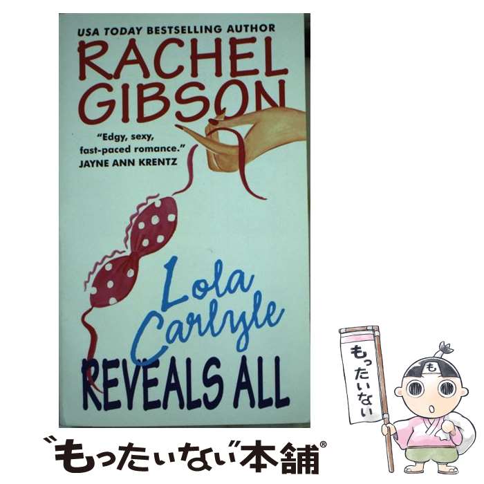 【中古】 Lola Carlyle Reveals All / Rachel G