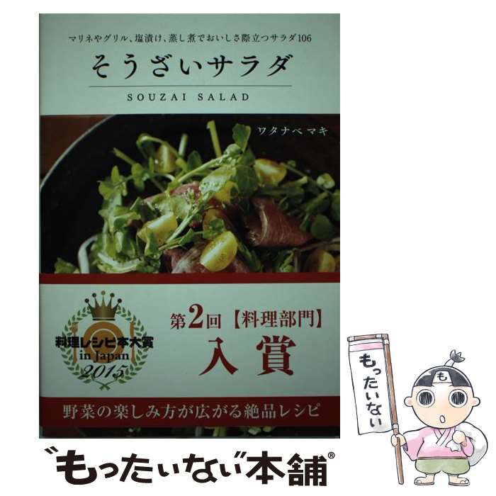 ����š� ������������� / �勵�ʥ� �ޥ� / ���ؤ������ [ñ����]�ڥ᡼��������̵���ۡں�û������ã�б���