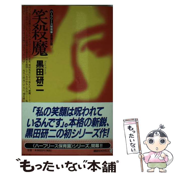 š л ҥϡե꡼ݰӿ /   / ̼ []ڥ᡼̵ۡںûãб