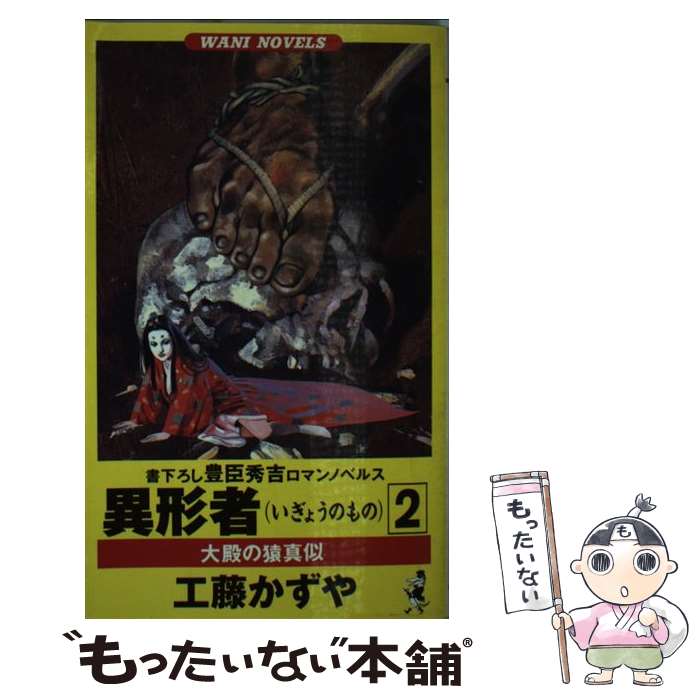 ����š� �۷��ԡʤ����礦�Τ�Ρˡ�2�� / ��ƣ ������ / �٥��ȥ��顼�� [����]�ڥ᡼��������̵���ۡں�û������ã�б���