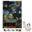 【中古】 艦隊これくしょんー艦これー鶴翼の絆 4 / 内田 弘樹, 魔太郎 / KADOKAWA/富士見書房 文庫 【メール便送料無料】【あす楽対応】