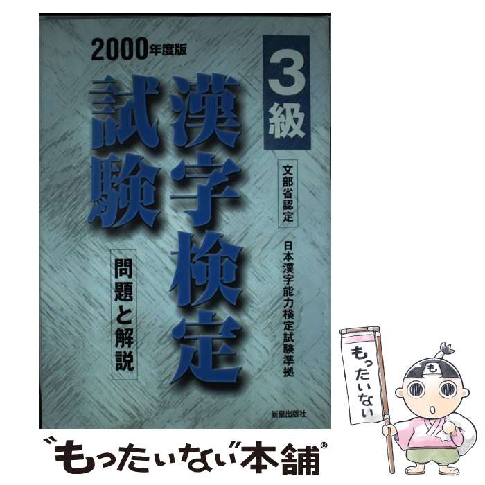 š 3 2000ǯ /  / Ǽ [ñ]ڥ᡼̵ۡںûãб