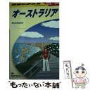 【中古】 地球の歩き方 C　11（2003～