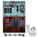 著者：久保田 正己, 澤田 秀雄, 加藤 伸次出版社：小学館サイズ：ムックISBN-10：4091050522ISBN-13：9784091050526■通常24時間以内に出荷可能です。※繁忙期やセール等、ご注文数が多い日につきましては　発送まで48時間かかる場合があります。あらかじめご了承ください。 ■メール便は、1冊から送料無料です。※宅配便の場合、2,500円以上送料無料です。※あす楽ご希望の方は、宅配便をご選択下さい。※「代引き」ご希望の方は宅配便をご選択下さい。※配送番号付きのゆうパケットをご希望の場合は、追跡可能メール便（送料210円）をご選択ください。■ただいま、オリジナルカレンダーをプレゼントしております。■お急ぎの方は「もったいない本舗　お急ぎ便店」をご利用ください。最短翌日配送、手数料298円から■まとめ買いの方は「もったいない本舗　おまとめ店」がお買い得です。■中古品ではございますが、良好なコンディションです。決済は、クレジットカード、代引き等、各種決済方法がご利用可能です。■万が一品質に不備が有った場合は、返金対応。■クリーニング済み。■商品画像に「帯」が付いているものがありますが、中古品のため、実際の商品には付いていない場合がございます。■商品状態の表記につきまして・非常に良い：　　使用されてはいますが、　　非常にきれいな状態です。　　書き込みや線引きはありません。・良い：　　比較的綺麗な状態の商品です。　　ページやカバーに欠品はありません。　　文章を読むのに支障はありません。・可：　　文章が問題なく読める状態の商品です。　　マーカーやペンで書込があることがあります。　　商品の痛みがある場合があります。