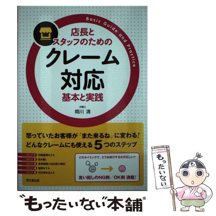 š ŹĹȥåդΤΥ졼бܤȼ /   / Ʊʸ۽ [ñܡʥեȥС]ڥ᡼̵ۡںûãб