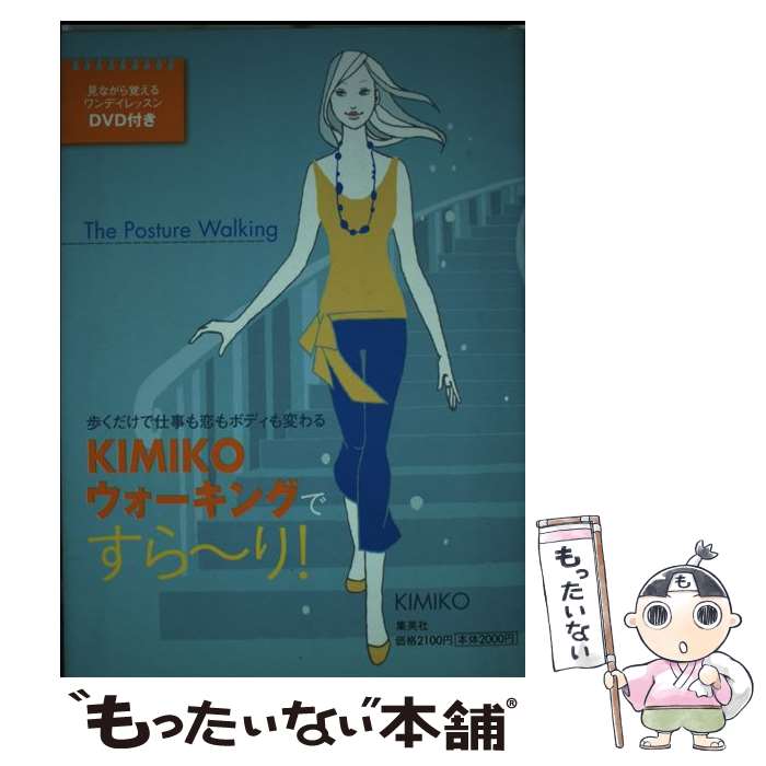 ����š� Kimiko���������󥰤Ǥ�����ꡪ �⤯�����ǻŻ�������ܥǥ����Ѥ�� / KIMIKO / ���Ѽ� [ñ����]�ڥ᡼��������̵���ۡں�û������ã��...