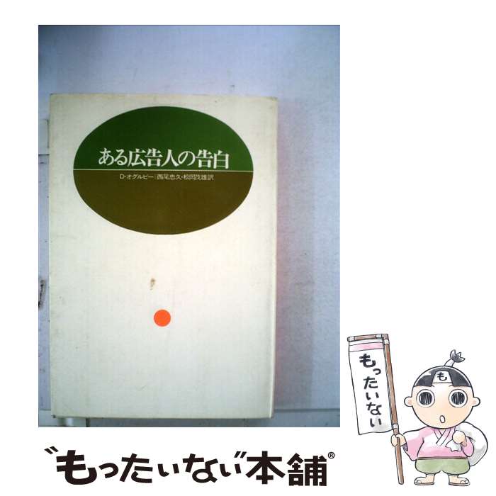 ����š� ���빭��ͤι��� / �ǥӥå� ������ӡ�, ���� ���, ���� ��ͺ / �������åɼ� [ñ����]�ڥ᡼��������̵���ۡں�û������ã�б���