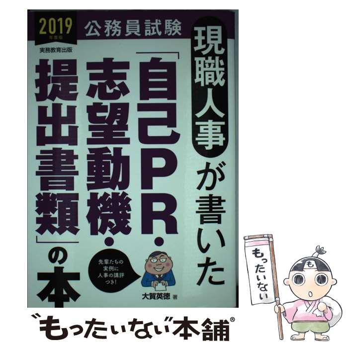 š ͻ񤤤ּPR˾ưнפ ̳ 2019ǯ /   / ̳ [ñܡʥեȥС]ڥ᡼...