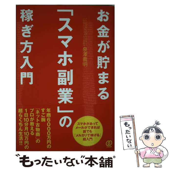 š ⤬ޤ֥ޥȡפβԤ / ߷ / Ѥ [ñܡʥեȥС]ڥ᡼̵ۡںûãб