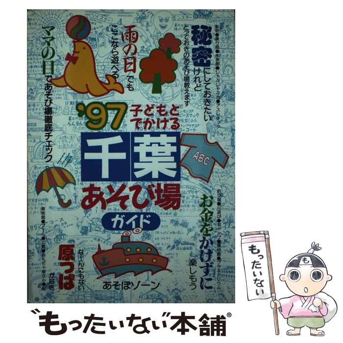 ����š� �Ҥɤ�ȤǤ��������դ����Ӿ쥬���ɡʡ�97�� / �����ܥ����� / �ᥤ�ĥ�˥С����륳��ƥ�� [ñ����]�ڥ᡼��������̵���ۡں�û������ã�б���