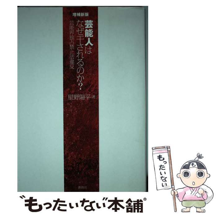 š ǽͤϤʤΤ ǽػˡȿ 俷 /  ʿ / ּ [ñܡʥեȥС]ڥ᡼̵ۡںûã...