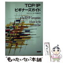 著者：M.R. エリック, Martin R. Arick, 竹内 俊博出版社：トッパンサイズ：単行本ISBN-10：4810189236ISBN-13：9784810189230■通常24時間以内に出荷可能です。※繁忙期やセール等、ご注文数が多い日につきましては　発送まで48時間かかる場合があります。あらかじめご了承ください。 ■メール便は、1冊から送料無料です。※宅配便の場合、2,500円以上送料無料です。※あす楽ご希望の方は、宅配便をご選択下さい。※「代引き」ご希望の方は宅配便をご選択下さい。※配送番号付きのゆうパケットをご希望の場合は、追跡可能メール便（送料210円）をご選択ください。■ただいま、オリジナルカレンダーをプレゼントしております。■お急ぎの方は「もったいない本舗　お急ぎ便店」をご利用ください。最短翌日配送、手数料298円から■まとめ買いの方は「もったいない本舗　おまとめ店」がお買い得です。■中古品ではございますが、良好なコンディションです。決済は、クレジットカード、代引き等、各種決済方法がご利用可能です。■万が一品質に不備が有った場合は、返金対応。■クリーニング済み。■商品画像に「帯」が付いているものがありますが、中古品のため、実際の商品には付いていない場合がございます。■商品状態の表記につきまして・非常に良い：　　使用されてはいますが、　　非常にきれいな状態です。　　書き込みや線引きはありません。・良い：　　比較的綺麗な状態の商品です。　　ページやカバーに欠品はありません。　　文章を読むのに支障はありません。・可：　　文章が問題なく読める状態の商品です。　　マーカーやペンで書込があることがあります。　　商品の痛みがある場合があります。