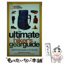 【中古】 The Ultimate Hiker's Gear Guide: Tools & Techniques to Hit the Trail / Andr...