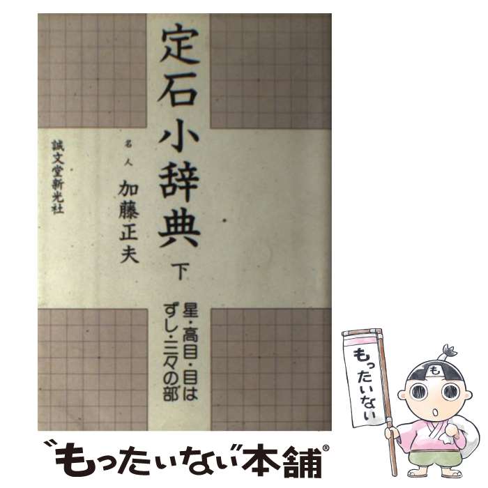 š оŵ ܡܤϤ  / ƣ  / ʸƲ [ñ]ڥ᡼̵ۡںûãб