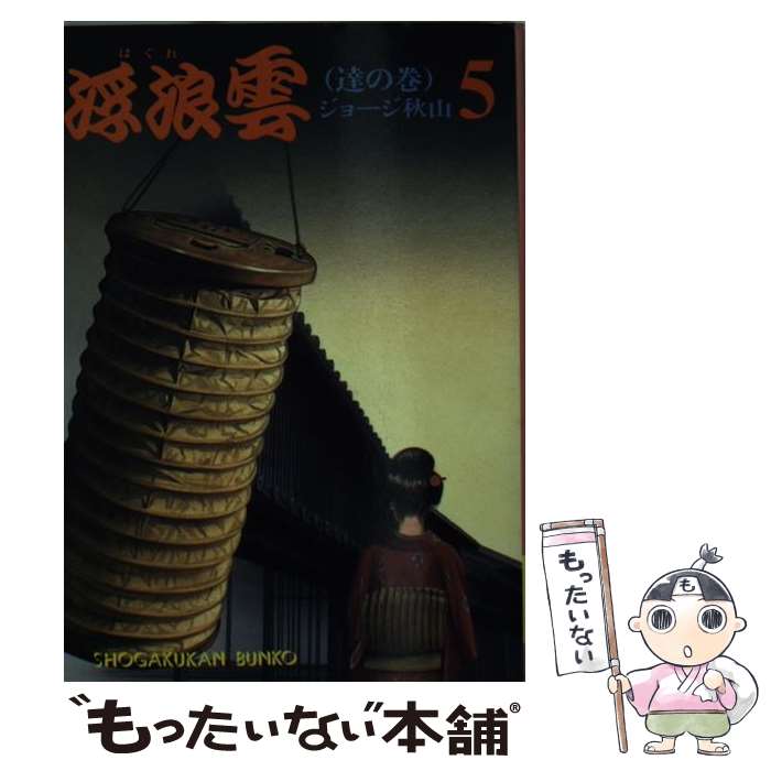 ����š� ��ϲ����5�� / ���硼������ / ���ش� [ʸ��]�ڥ᡼��������̵���ۡں�û������ã�б���