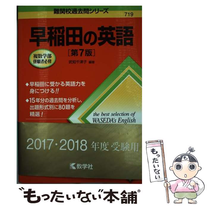 š ĤαѸ 7 /  Ż / ؼ [ñܡʥեȥС]ڥ᡼̵ۡںûãб