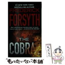 【中古】 COBRA,THE(A) / Frederick Forsyth / Signet [ペーパーバック]【メール便送料無料】【あす楽対応】
