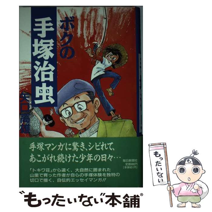 製品画像：27位