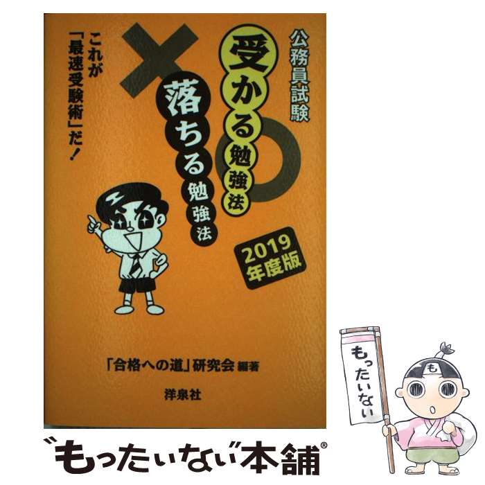 š ̳ٶˡٶˡ 줬ֺ®ѡפ 2019ǯ / ֹʤؤƻ׸ / [ñܡʥեȥС]ڥ᡼̵...