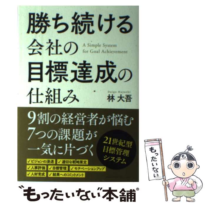 ����š� ����³�����Ҥ���ɸã���λ��Ȥ� / ����� / �� ��� / ��������ǥ������ѥ֥�å���(����ץ쥹) [ñ���ܡʥ��եȥ��С���]�ڥ᡼��������...