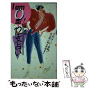 【中古】 I　am　O型！12支占い / 輝冥 珠 / 永岡書店 [ペーパーバック]【メール便送料無料】【あす楽対応】