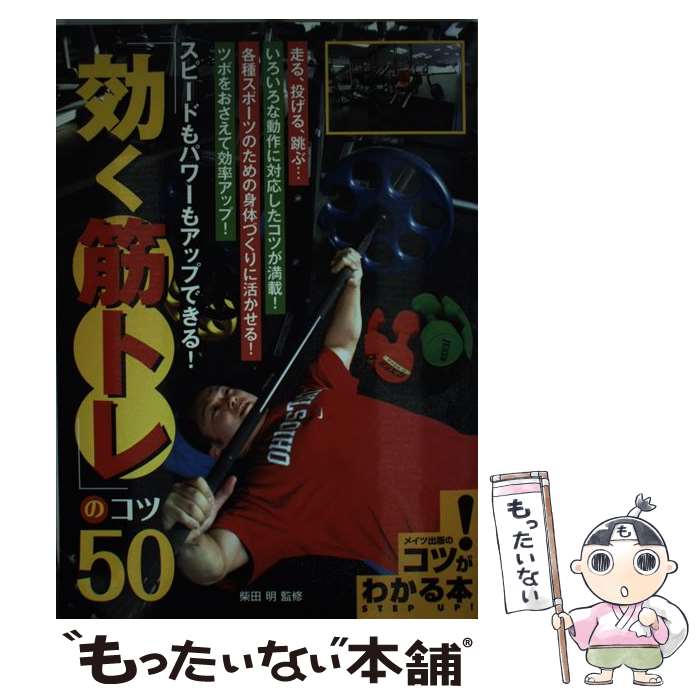 ����š� ���ԡ��ɤ�ѥ�⥢�åפǤ��롪�ָ����ڥȥ�פΥ���50 / ������ / �ᥤ�Ľ��� [ñ����]�ڥ᡼��������̵���ۡں�û������ã�б���