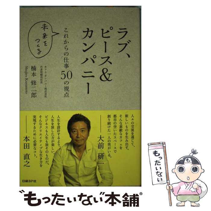 ����š� ��֡��ԡ���������ѥˡ� / ���� ����Ϻ / ����BP [ñ����]�ڥ᡼��������̵���ۡں�û������ã�б���