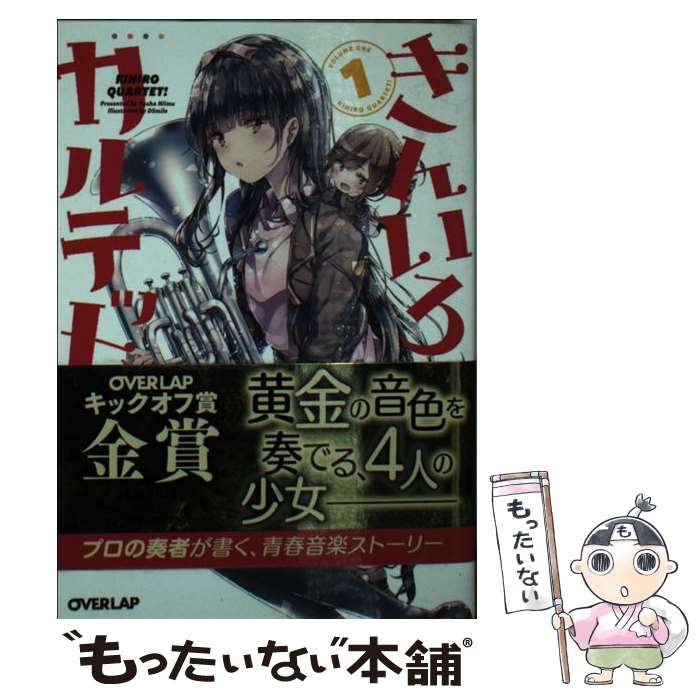 ����š� ���󤤤�����ƥåȡ���1�� / ͷ�� ��̴, DS�ޥ��� / �����С���å� [ʸ��]�ڥ᡼��������̵���ۡں�û������ã�б���