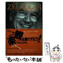 【中古】 どうせ一度の人生だから楽観主義で行こう！ / ジグ ジグラー, Zig Ziglar, 田中 孝顕 / エス エス アイ 単行本 【メール便送料無料】【あす楽対応】