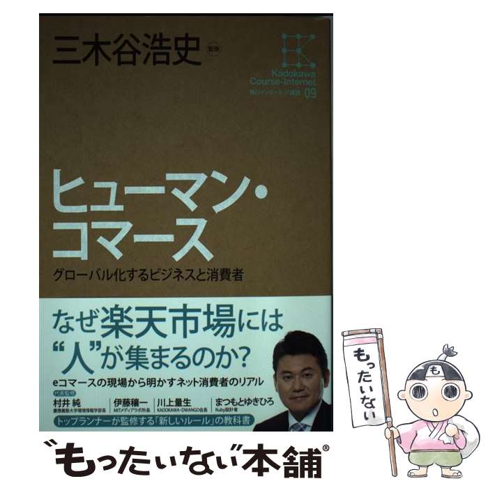 š 󥿡ͥåȹֺ 09 / ë, ë  / KADOKAWA/طݽ [ñ]ڥ᡼̵ۡںûãб