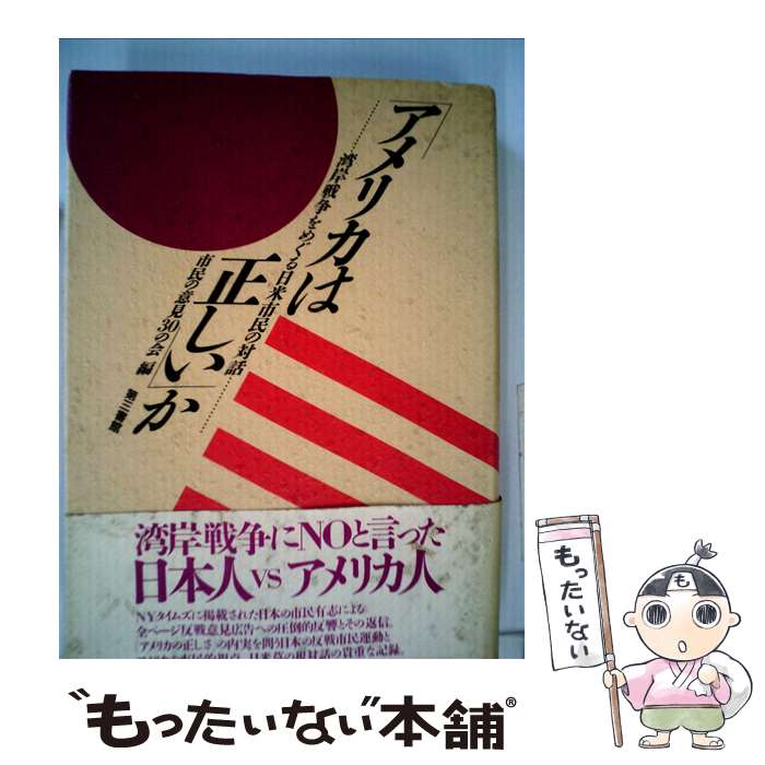 ����š� ����ꥫ���������� / ��̱�ΰո�30�β� / �Ż��ܥԥ��軰������� [ñ����]�ڥ᡼��������̵���ۡں�û������ã�б���