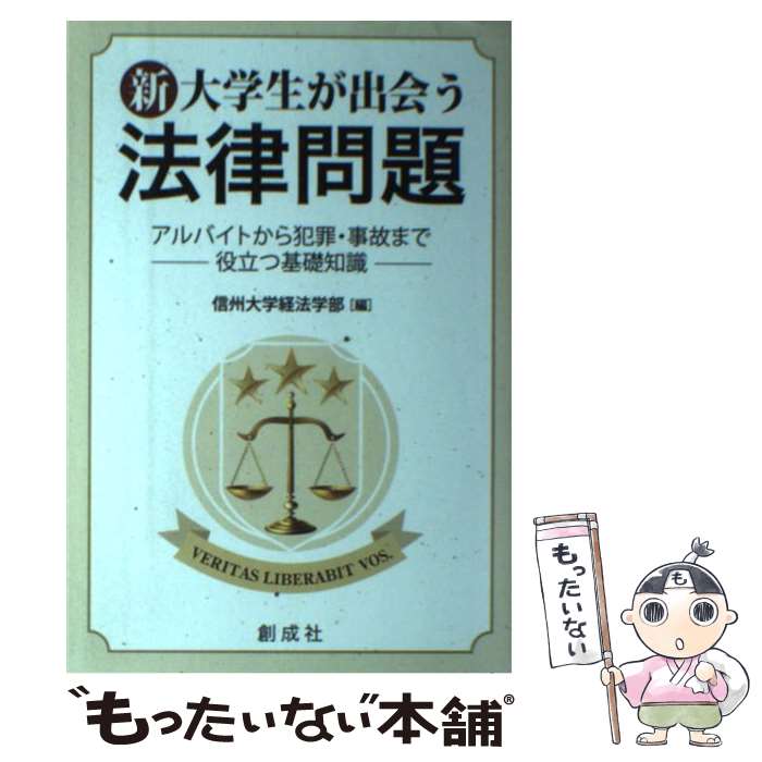 äʤޡŷԾŹ㤨֡š вˡΧ ХȤȺᡦΤޤΩĴμ / طˡ /  [ñܡʥեȥС]ڥ᡼̵ۡںûãбۡפβǤʤ394ߤˤʤޤ