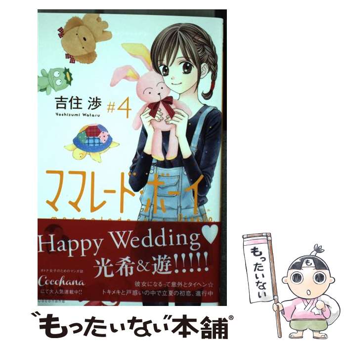 äʤޡŷԾŹ㤨֡š ޥޥ졼ɡܡlittle 4 / Ƚ  / Ѽ [ߥå]ڥ᡼̵ۡںûãбۡפβǤʤ228ߤˤʤޤ