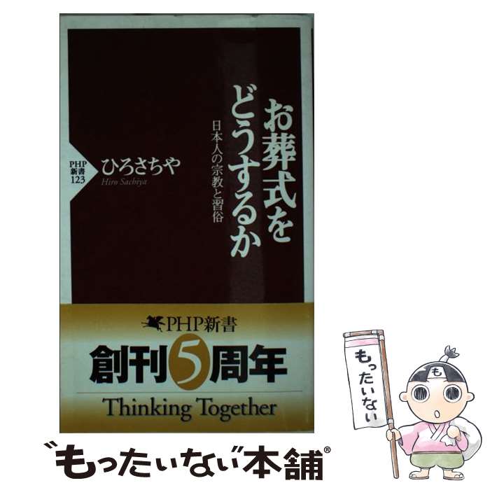 ����š� ���򼰤�ɤ����뤫 / �Ҥ� ������ / PHP����� [����]�ڥ᡼��������̵���ۡں�û������ã�б���