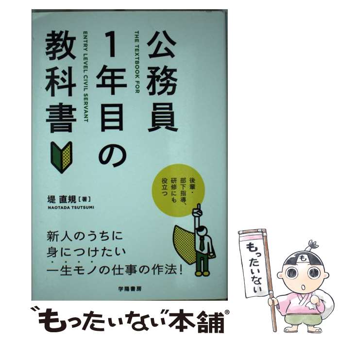 ����š� ��̳��1ǯ�ܤζ��ʽ� / �� ľ�� / ���۽�˼ [ñ����]�ڥ᡼��������̵���ۡں�û������ã�б���