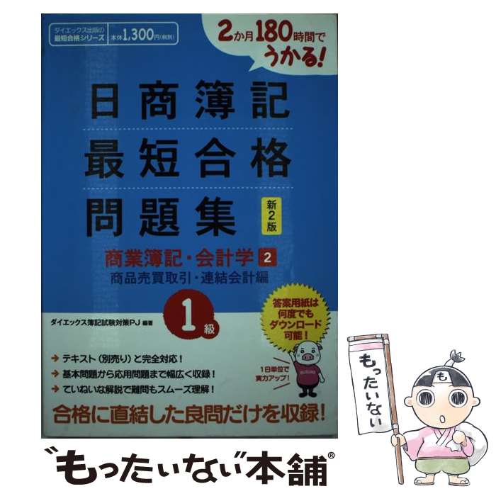 š 1û꽸׳ 2180֤Ǥ롪 2 2 / åкץ / [ñ]ڥ᡼̵...