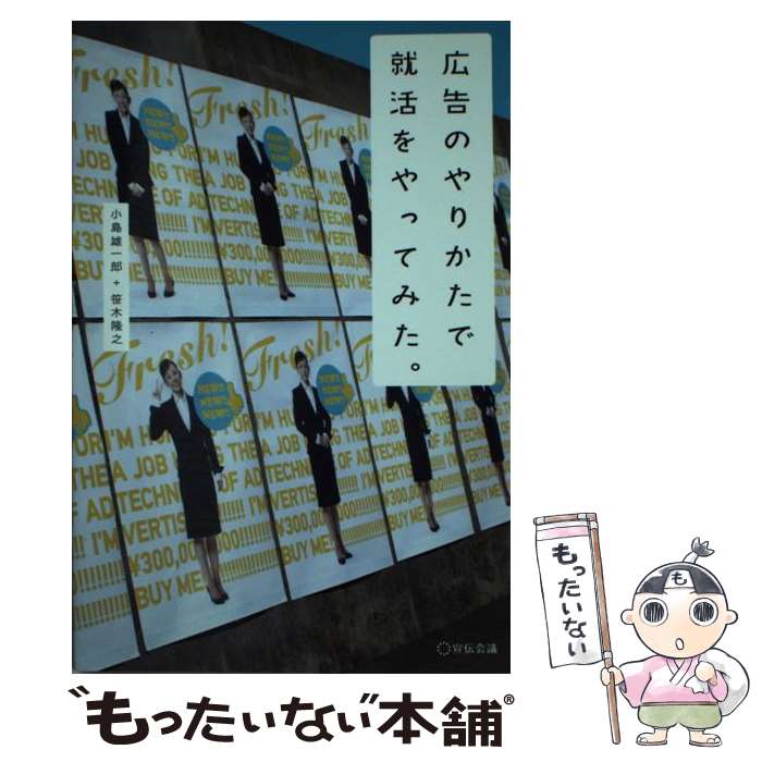 š Τ꤫ǽäƤߤ /  ͺϺ,  δǷ /  [ñ]ڥ᡼̵ۡںûãб