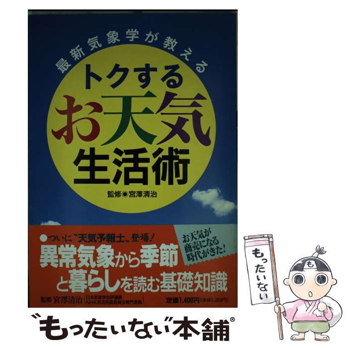 ����š� �ǿ����ݳؤ������� �ȥ����뤪ŷ������� �ǿ����ݳؤ������� ���ؤ������ / ���ؤ������ / ���ؤ������ [ñ����]�ڥ᡼��������̵���ۡں�û��...