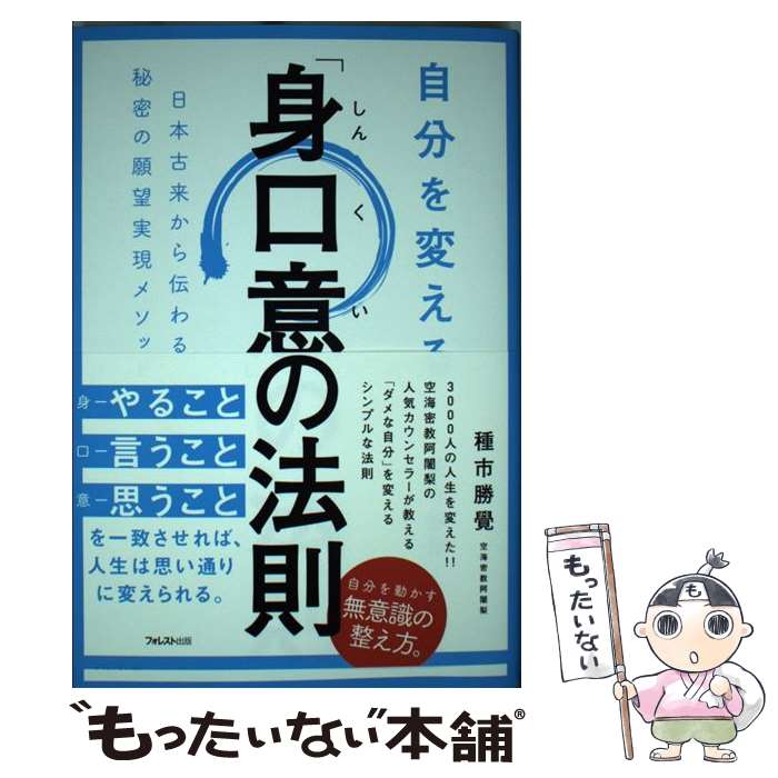 ����š� ��ʬ���Ѥ���ֿȸ��աפ�ˡ§ / ��Ծ�� / �ե��쥹�Ƚ��� [ñ���ܡʥ��եȥ��С���]�ڥ᡼��������̵���ۡں�û������ã�б���