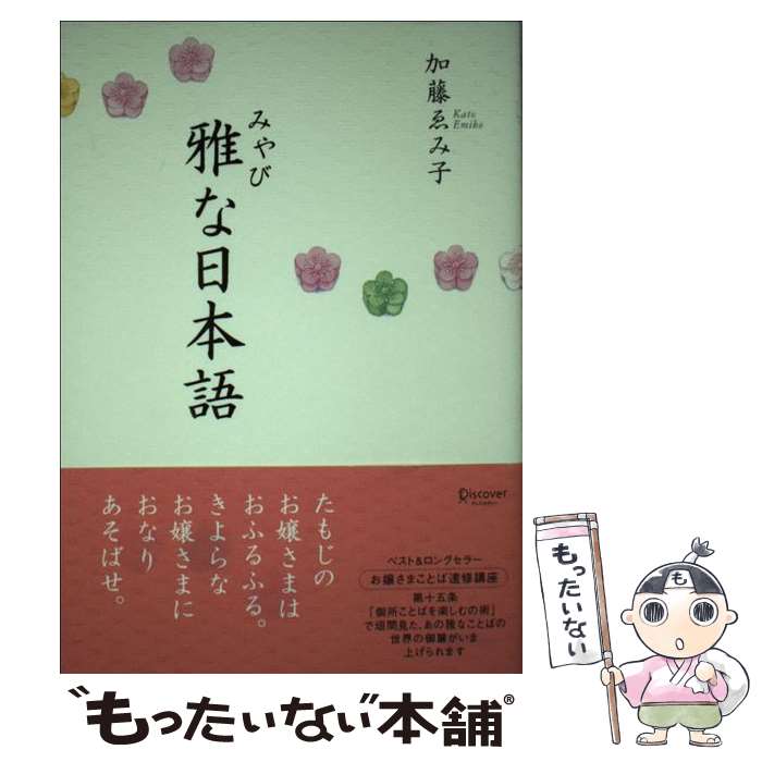 ����š� �������ܸ� (��ƣ��߻Ҥξ������餷���꡼��) / ��ƣ ��߻� / �ǥ��������������ȥ�����ƥ���� [ñ���ܡʥ��եȥ��С���]�ڥ᡼��������̵��...