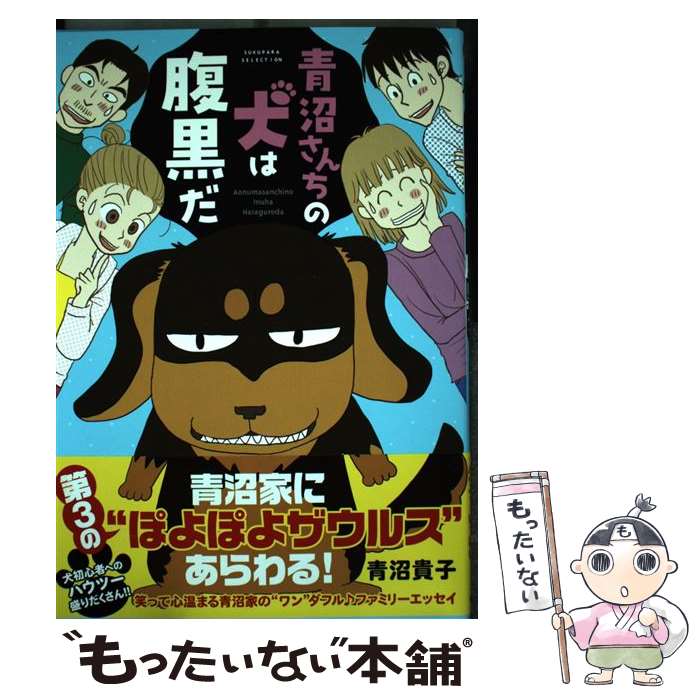 ����š� �ľ¤�����θ���ʢ���� / �ľ� ���� / �ݽ�˼ [���ߥå�]�ڥ᡼��������̵���ۡں�û������ã�б���