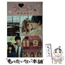 【中古】 映画ういらぶ。 / 宮沢 みゆき, 高橋 ナツコ / 小学館 新書 【メール便送料無料】【あす楽対応】