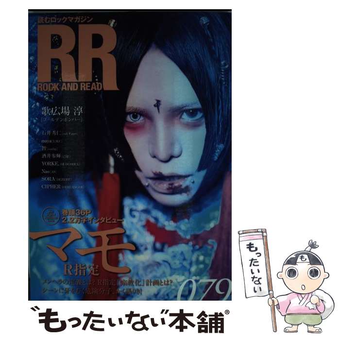 š ROCKANDREAD ɤåޥ 079 / - / 󥳡ߥ塼å [ñܡʥեȥС]ڥ᡼̵ۡںûã...